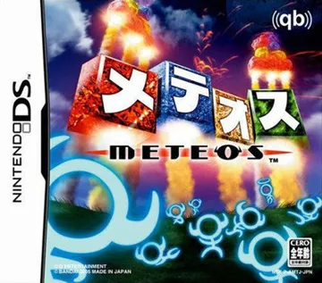 Meteos (Japan) box cover front